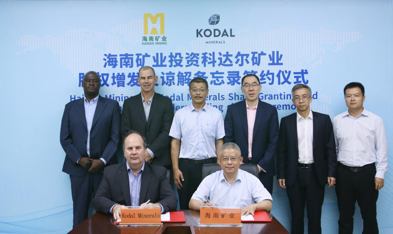 Hainan Mining Completes Delivery of Lithium Project in Mali