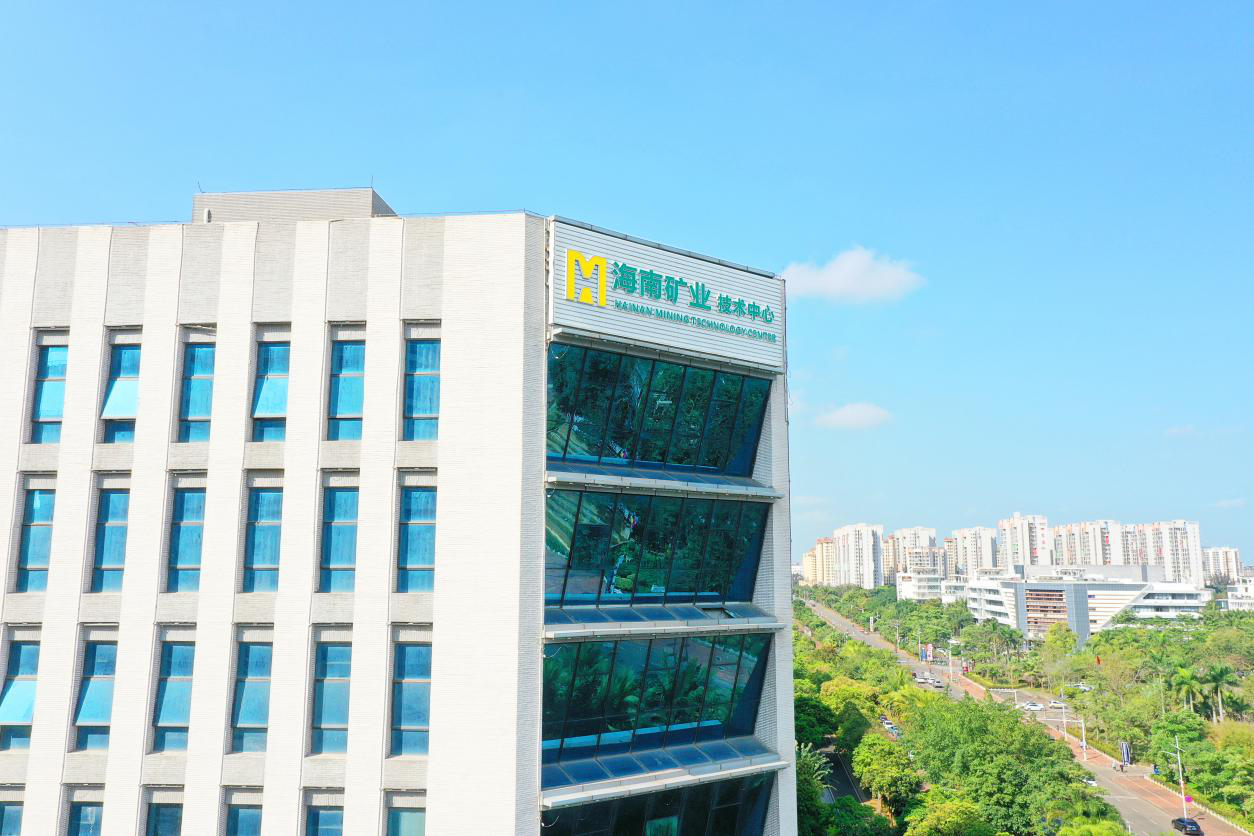 Hainan Mining Plans to Buy Back Shares for 150 Million to 300 Million Yuan